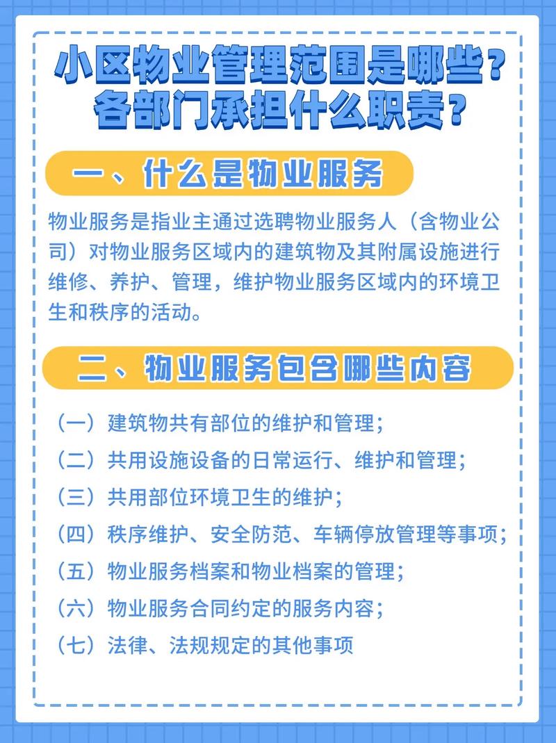 生活中的标牌有哪些名字和图片大全