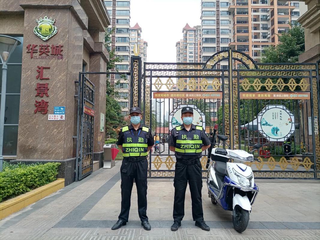 物业公司保安岗位设置