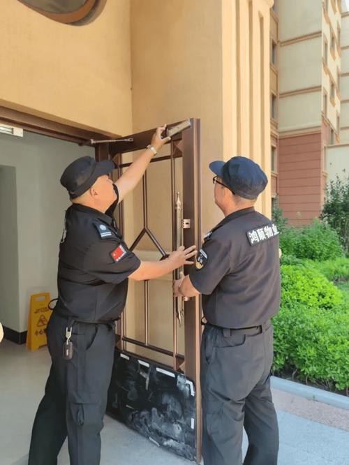 物业公司保安岗位设置