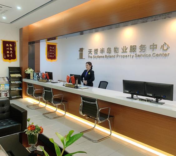 物业公司需要什么资质