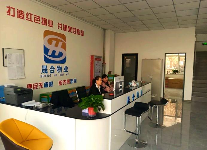 物业公司代收水费怎么交税?附相关账务处理 物业公司代收水费怎么交税?附相关账务处理