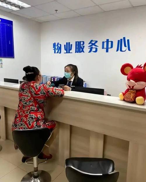 物业营业执照上经营范围有哪些 物业营业执照上经营范围有哪些