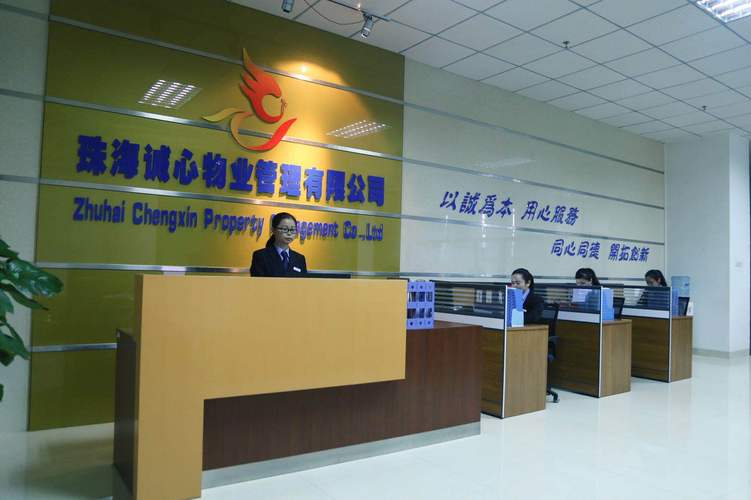 物业营业执照上经营范围有哪些 物业营业执照上经营范围有哪些