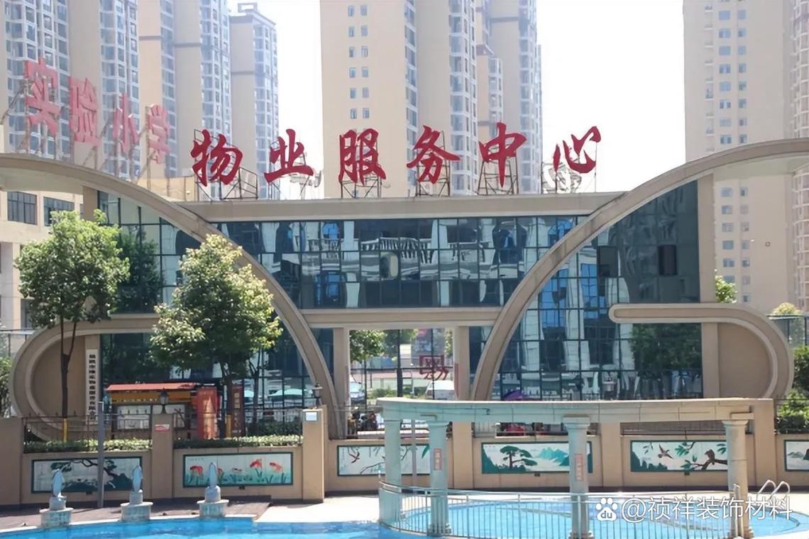 物业公司会计账务如何处理 物业公司会计账务如何处理