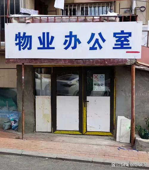 物业营业执照上经营范围有哪些 物业营业执照上经营范围有哪些