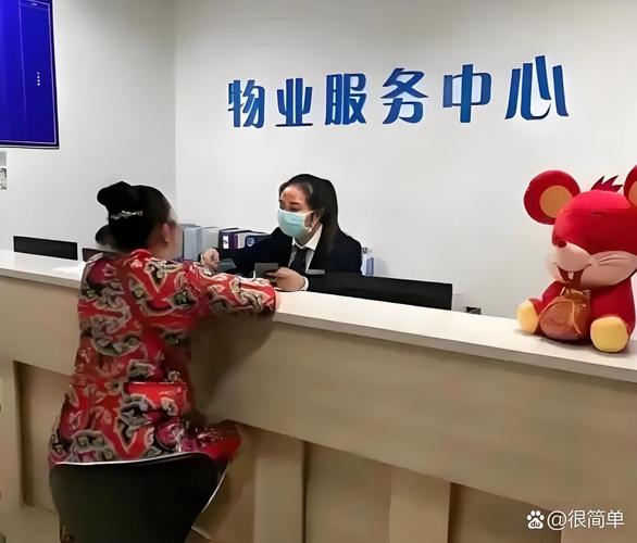 物业公司需要什么资质 物业公司需要什么资质