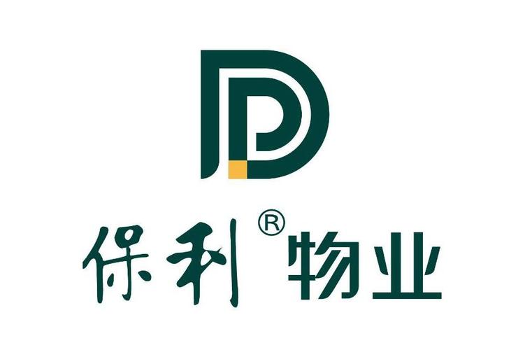 物业公司会计账务如何处理 物业公司会计账务如何处理