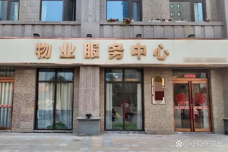 物业公司会计账务如何处理 物业公司会计账务如何处理